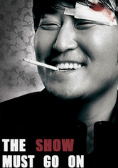 The Show Must Go On