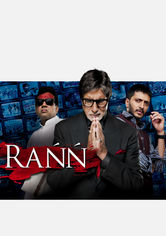 Rann
